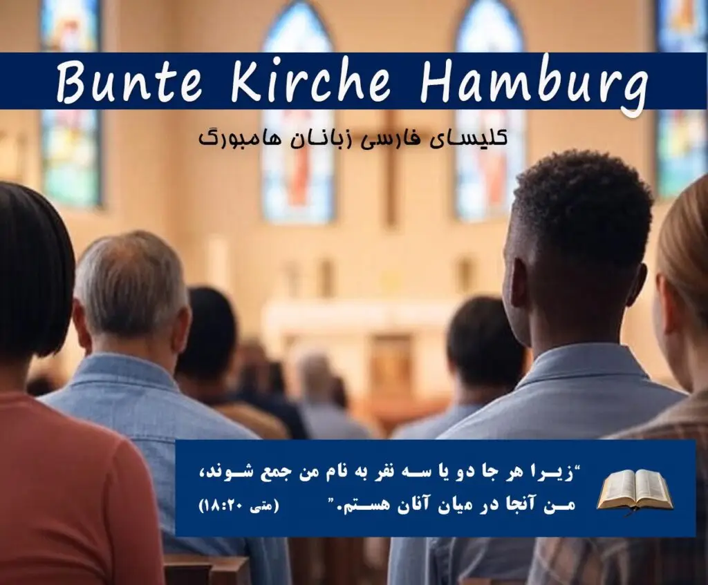 bunte comunityflyer p